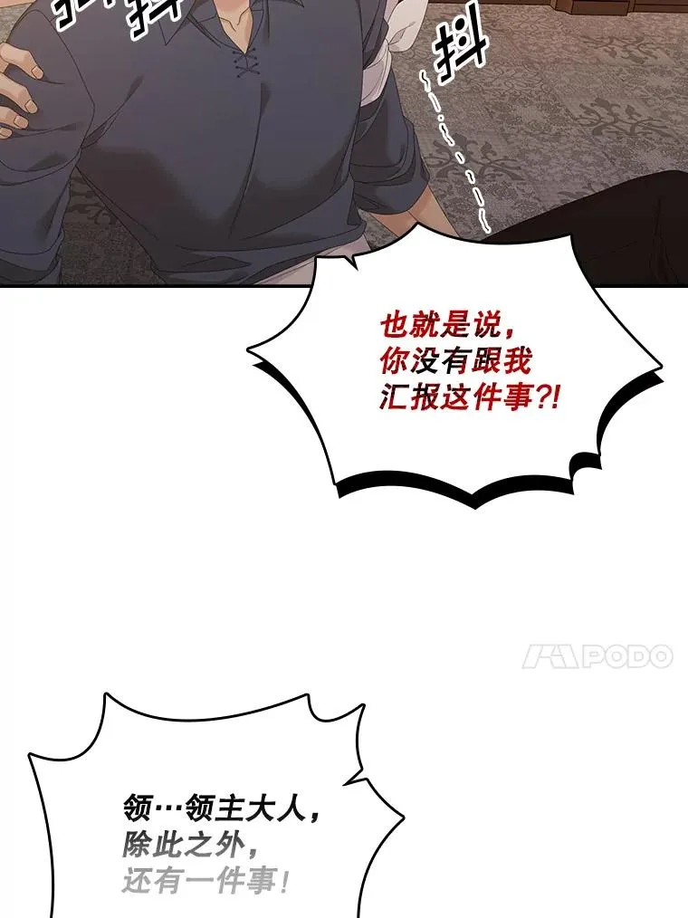 24.脱身49