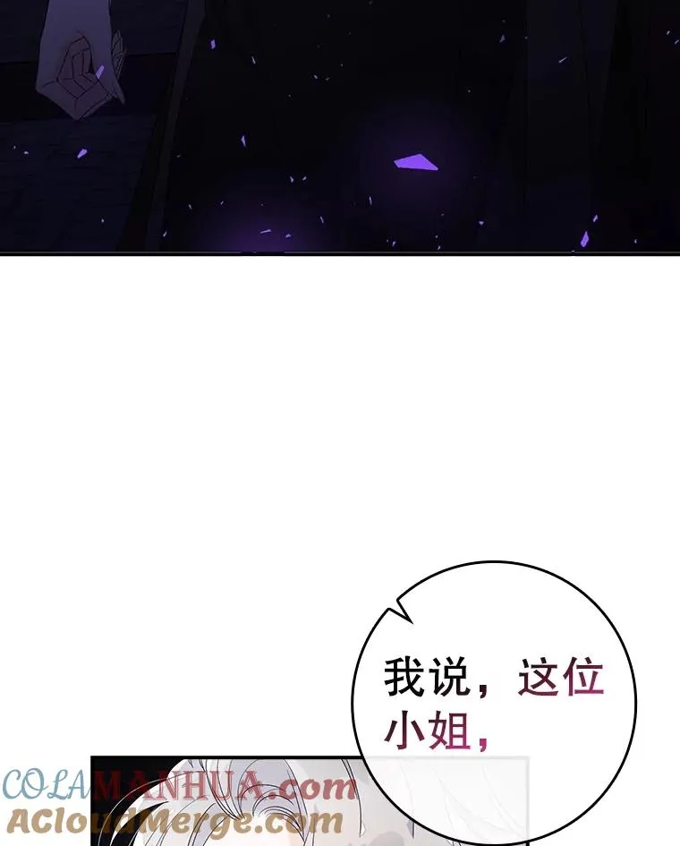 4.再次相遇116