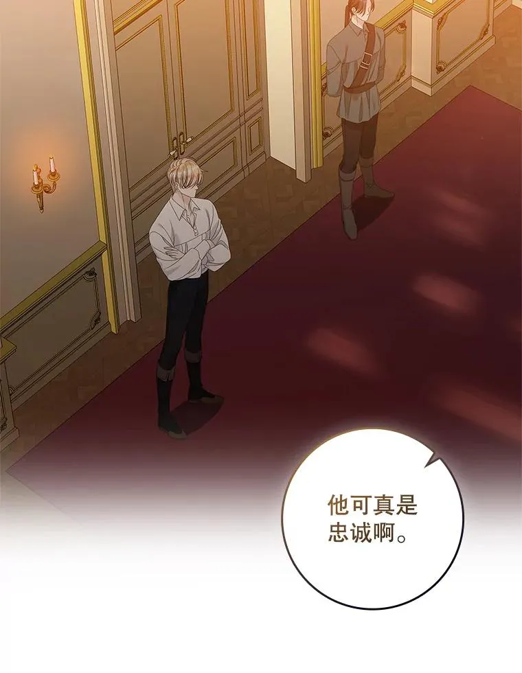 36.琳泰拉的委托57
