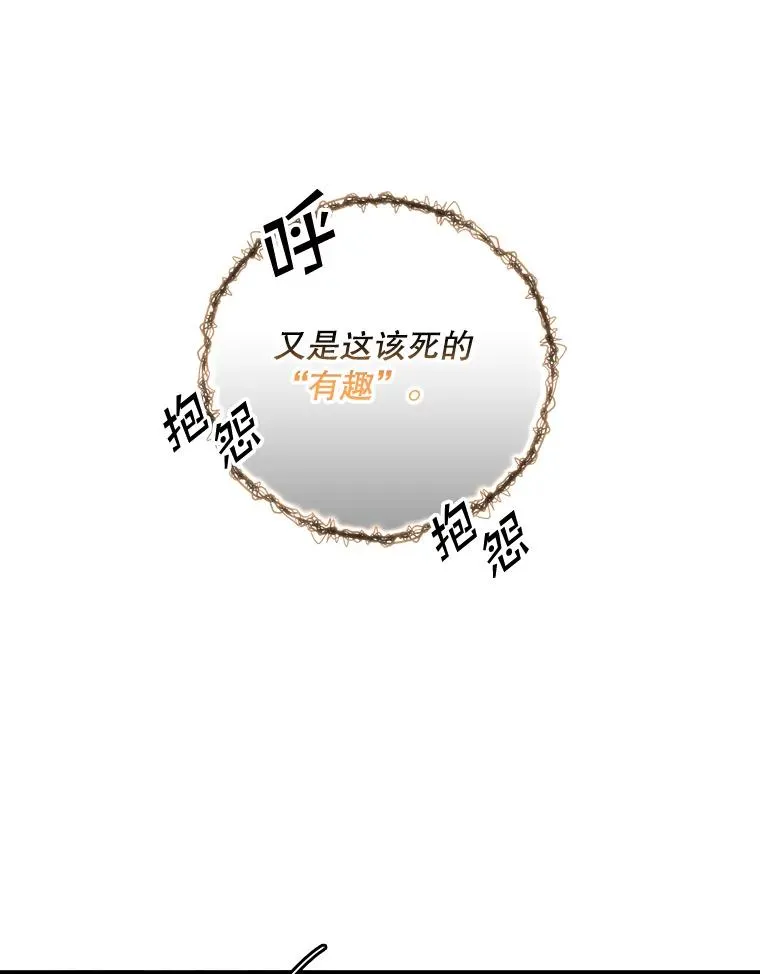 23.海姆达的协助73