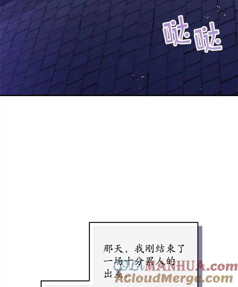 4.再次相遇4