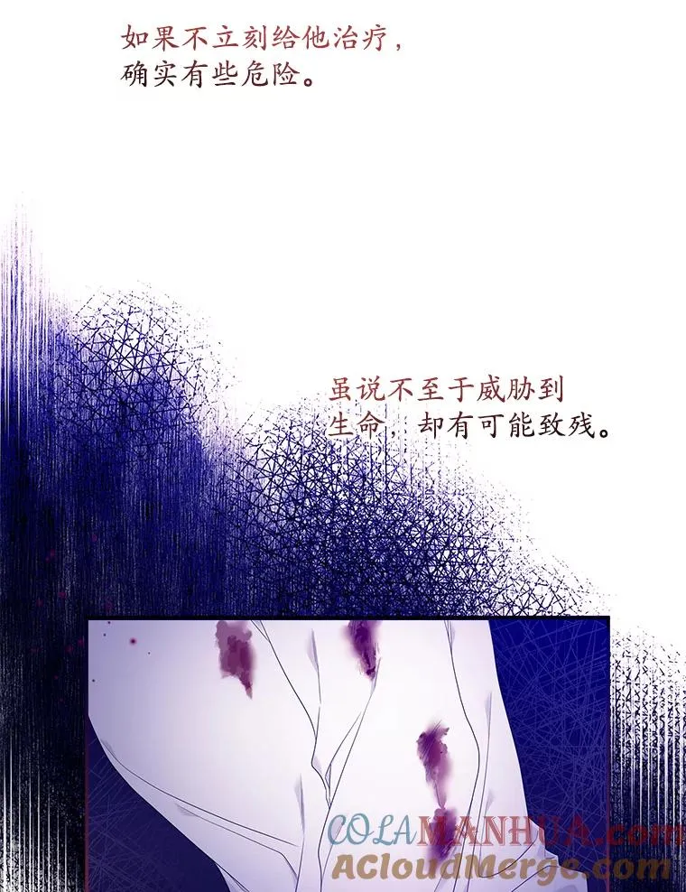8.誓言28