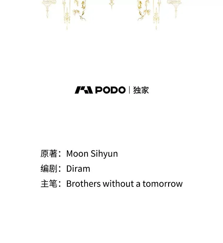 44.特定信徒的礼拜（3）1