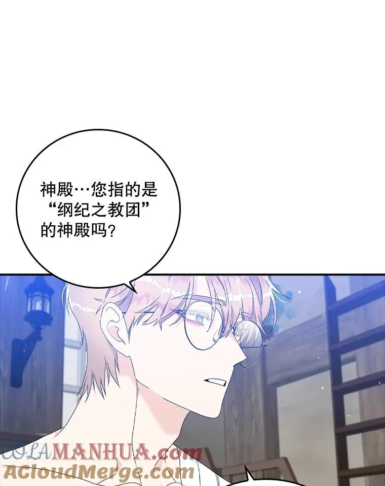 3.白天的他54