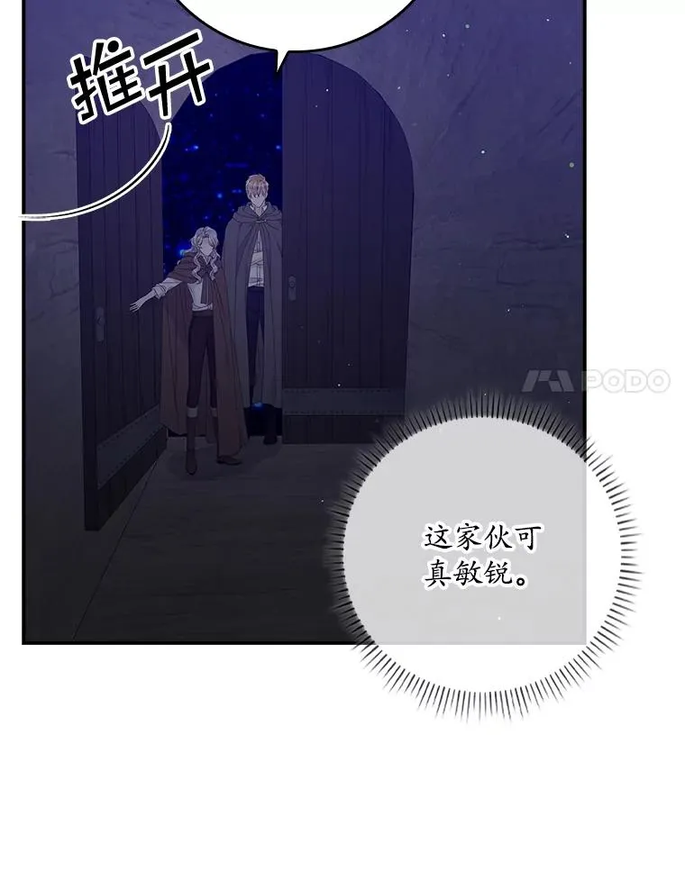 19.秘密通道103