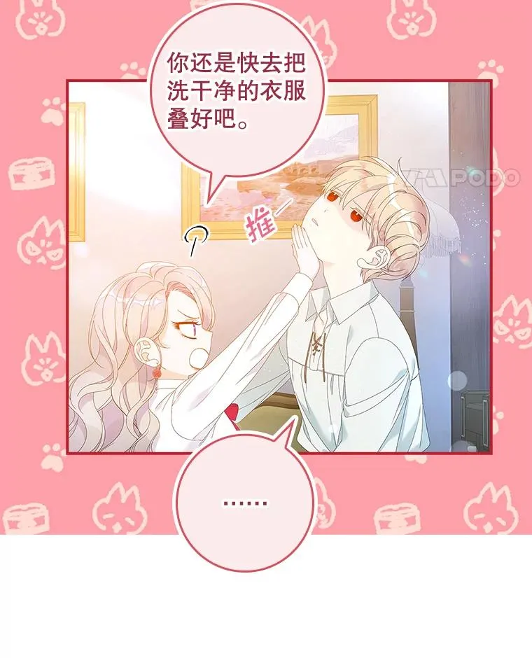 35.嫉妒的海姆达30