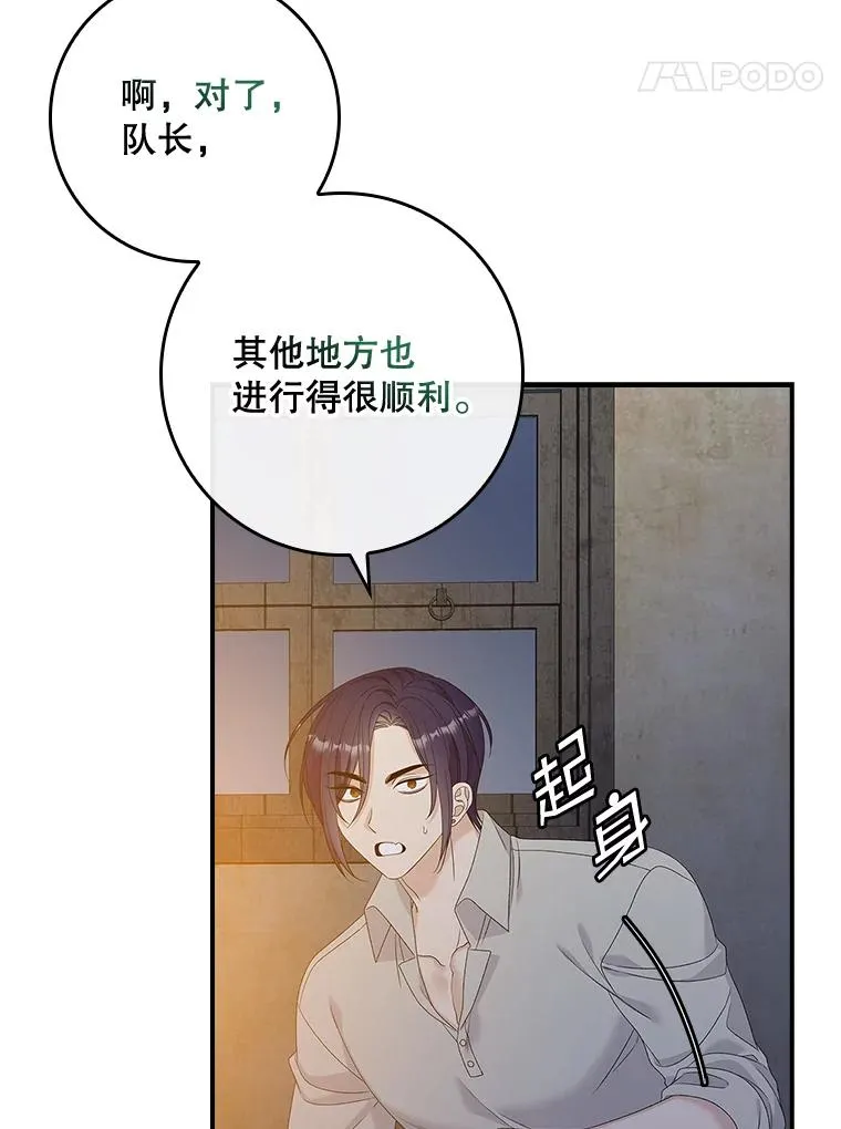 50.报复世界（本季完）59