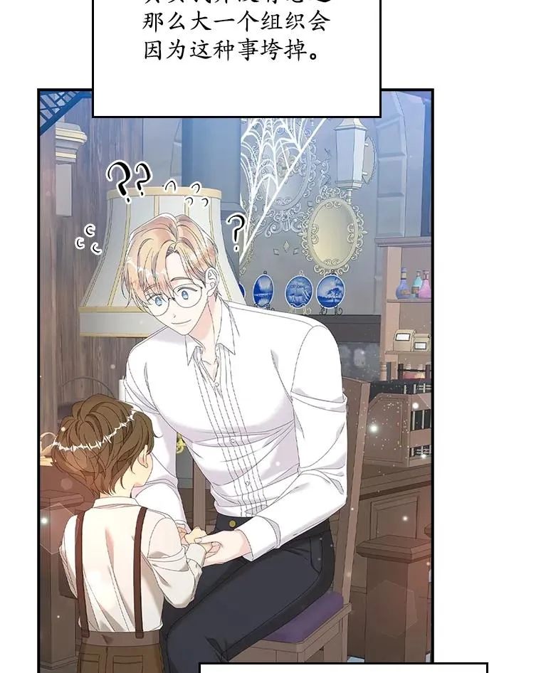 32.访客97