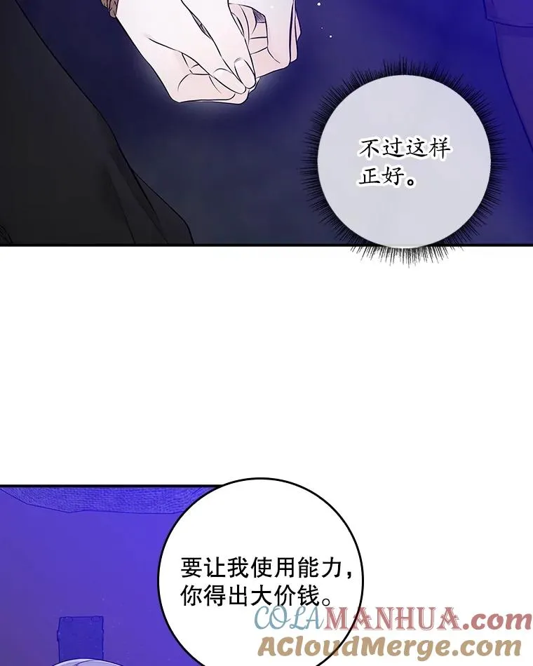 5.脱身56