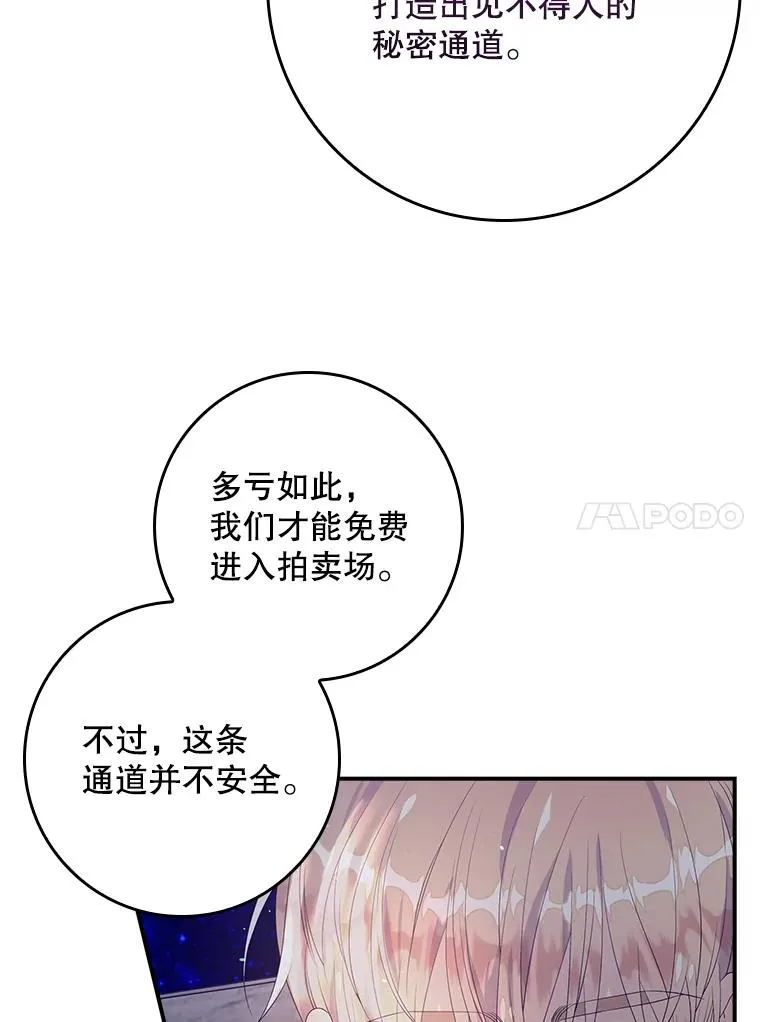 19.秘密通道9