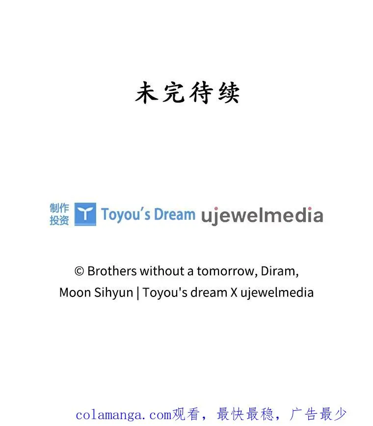 17.下一步计划111