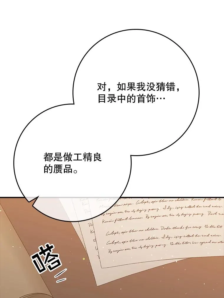 18.下一步计划（2）47