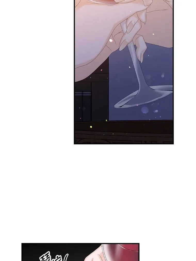 29.吐露真心74