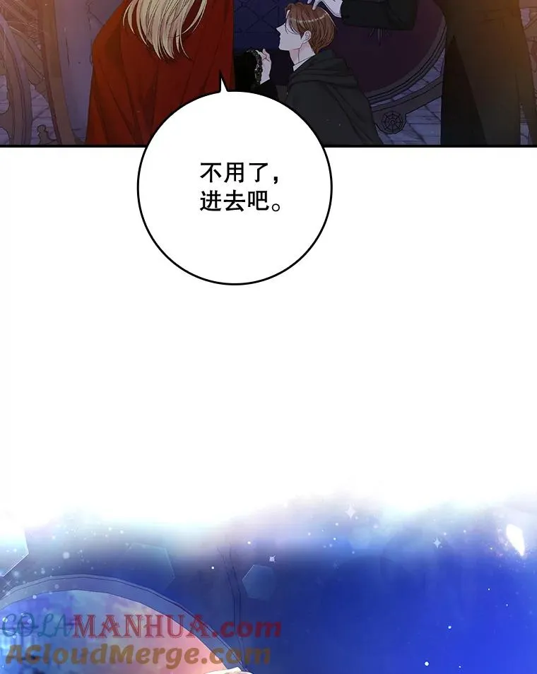 27.海姆达的安慰45