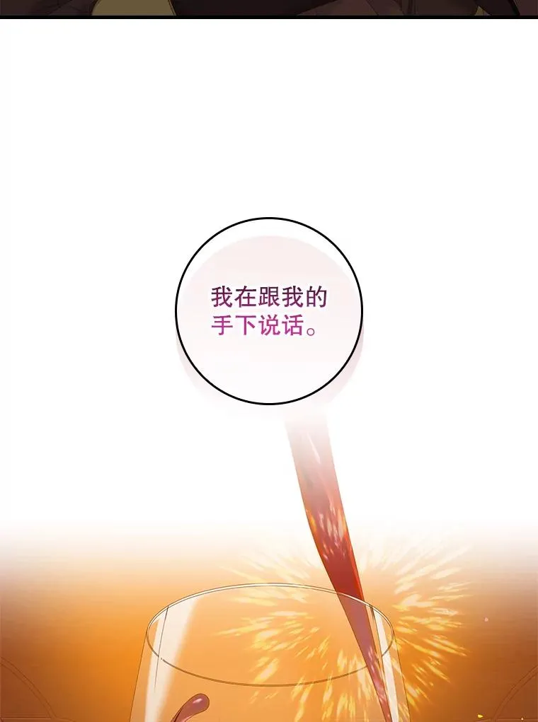 21.定期拍卖69