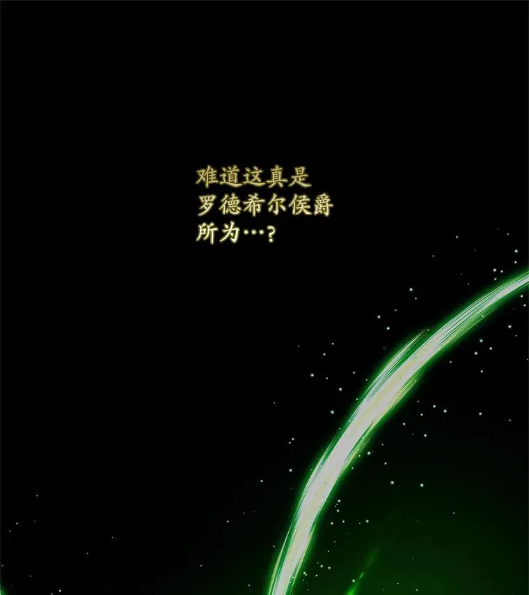 45.半魔物78