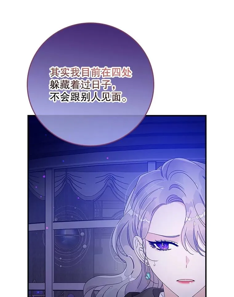 4.再次相遇137