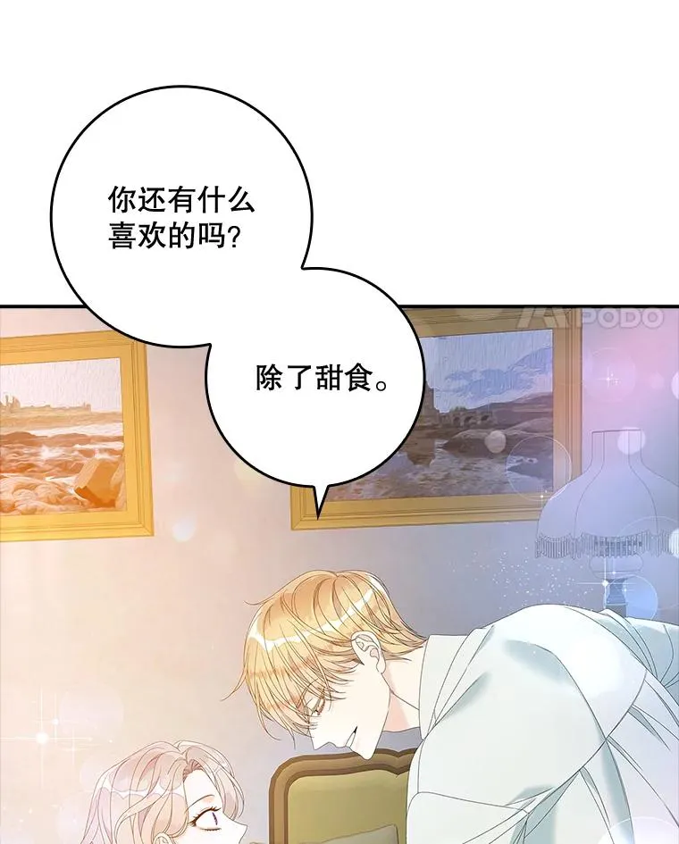 35.嫉妒的海姆达23