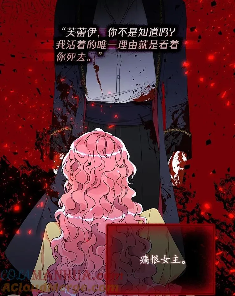 2.双重人格12