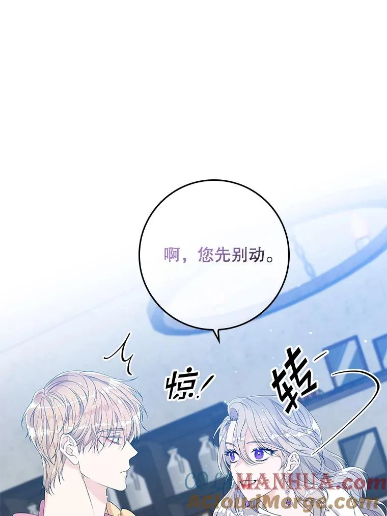 16.眼镜的象征意义20
