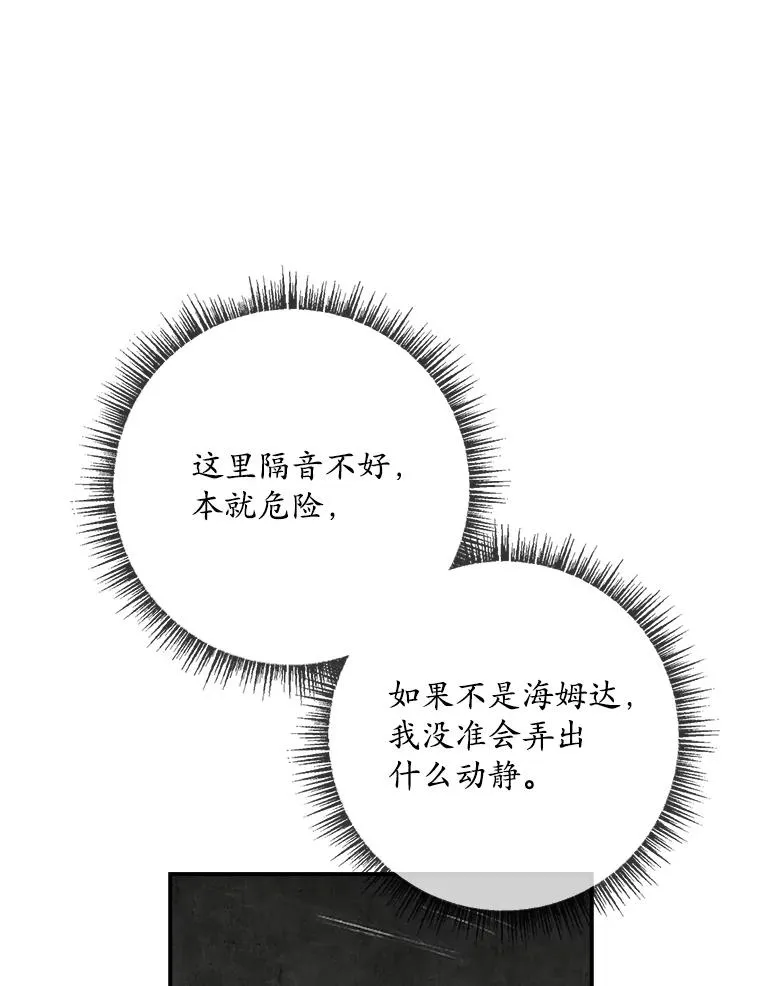 44.特定信徒的礼拜（3）70