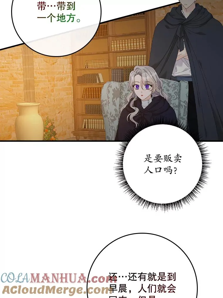 40.阿森纳的祝福20