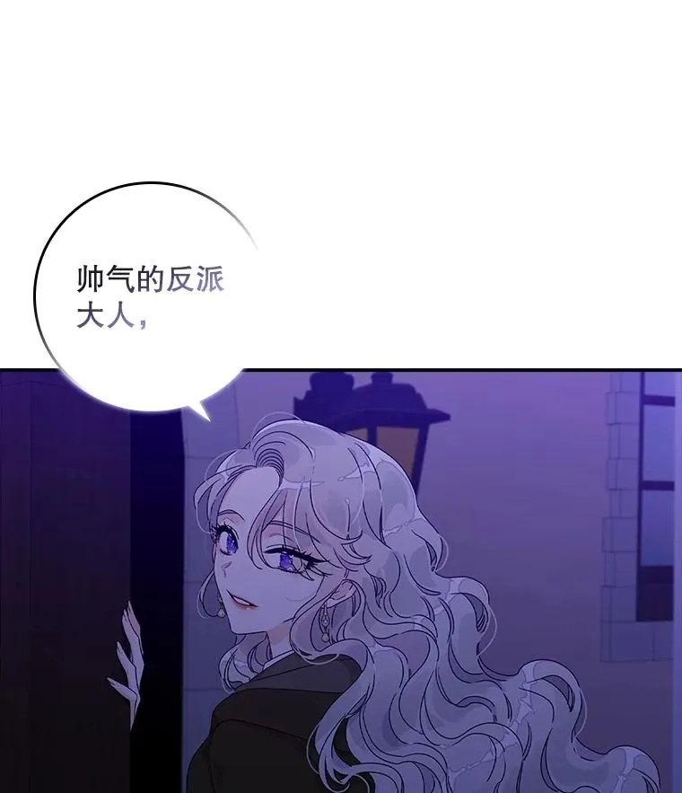 2.双重人格45