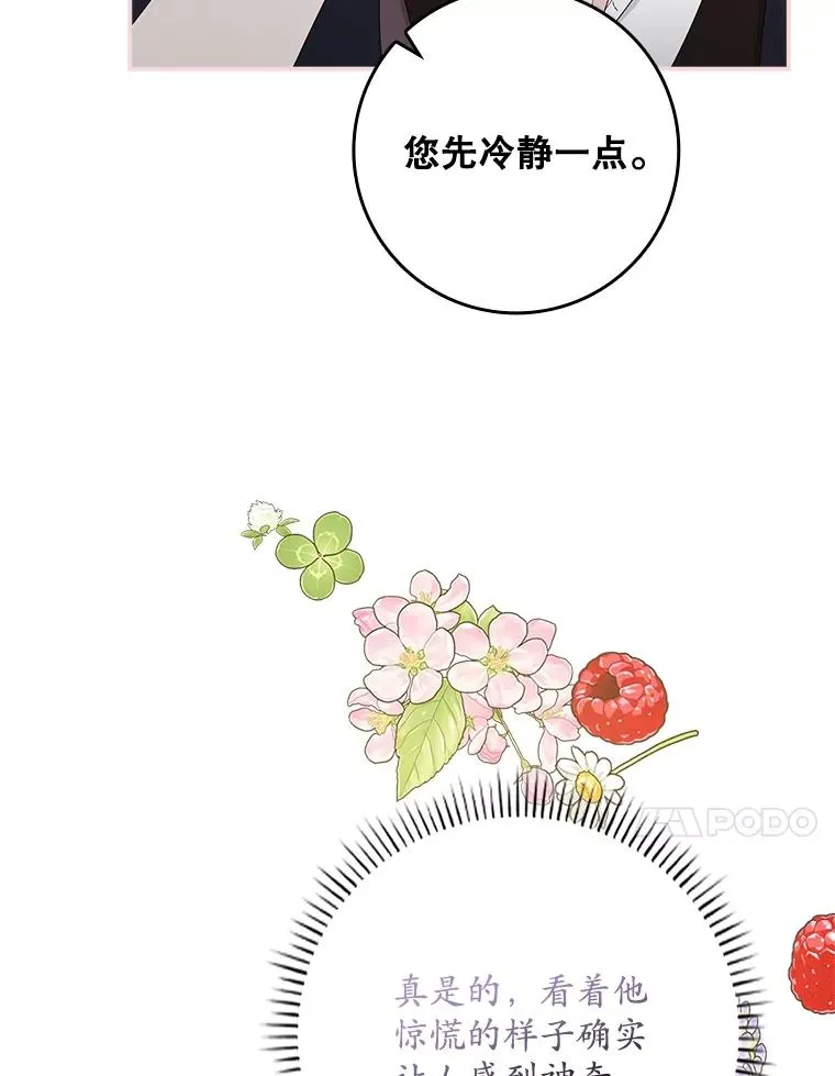 6.请求83