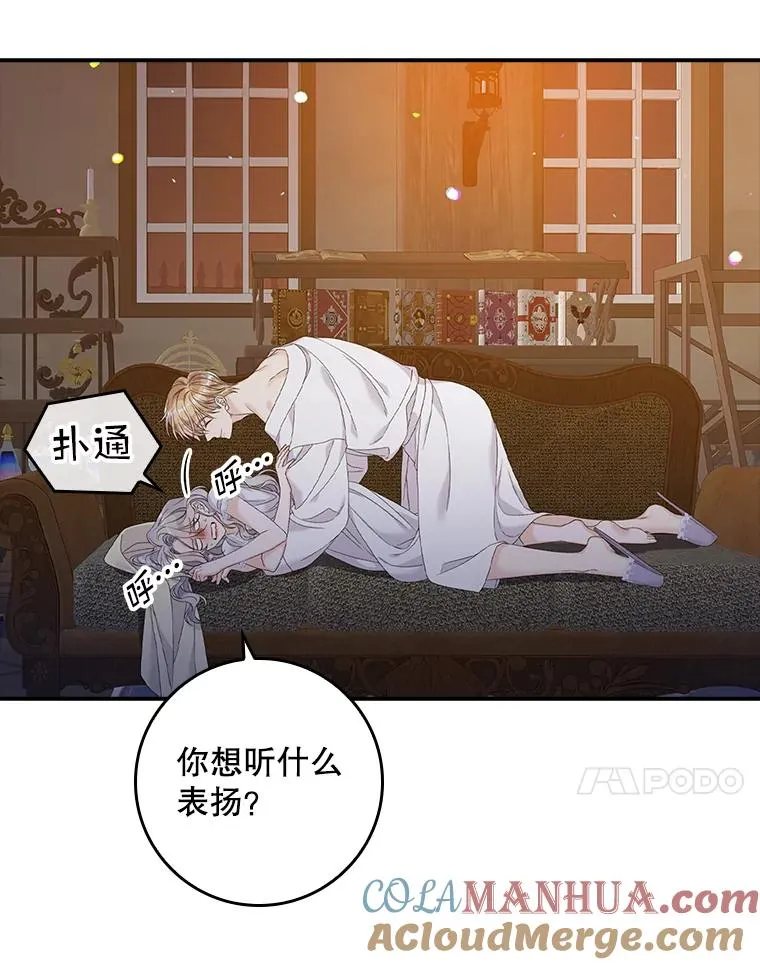 30.盖章60