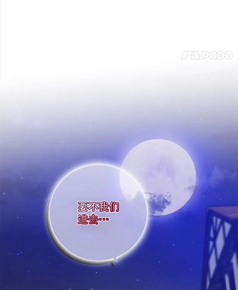 4.再次相遇139