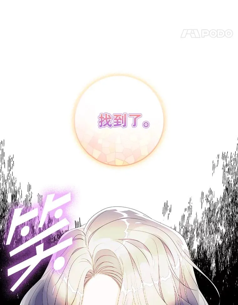 25.前因后果102