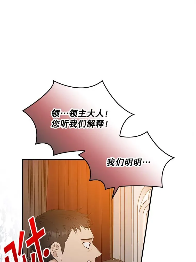 24.脱身41
