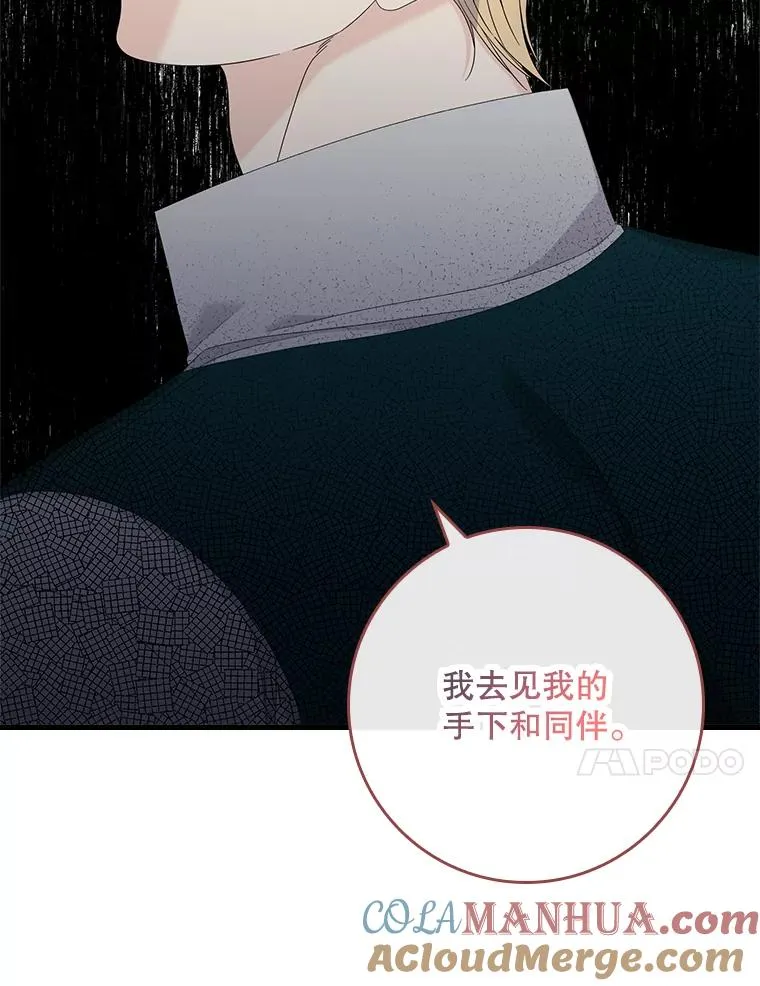 49.海姆达的请求（2）72