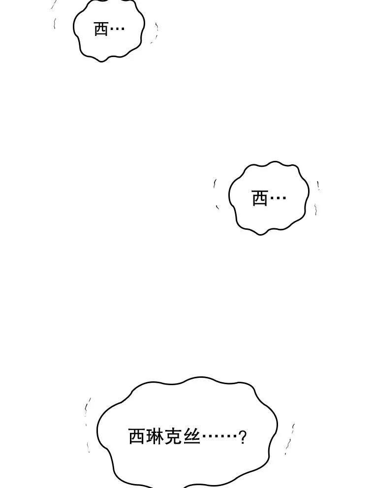 38.消失的宝妮塔130