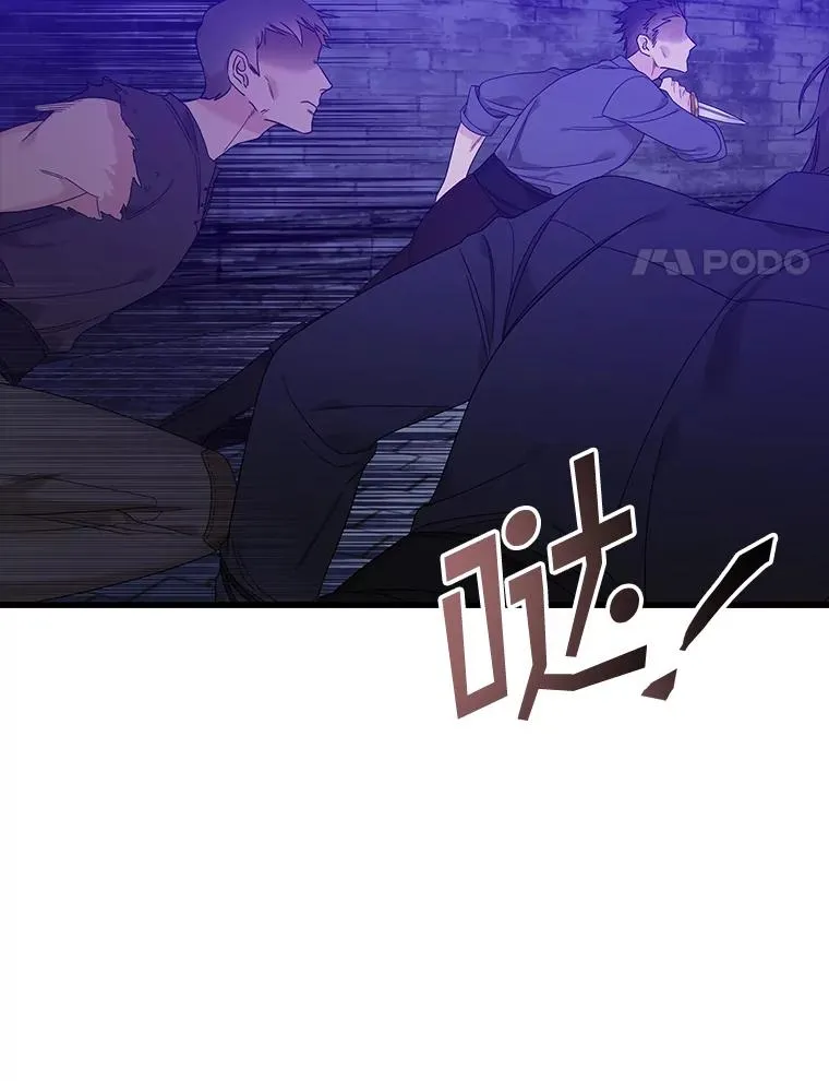 10.逃跑141