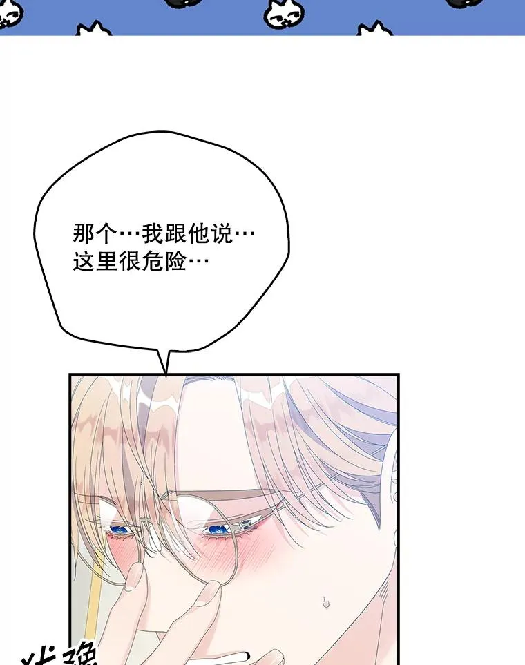 34.同居后的不同之处7