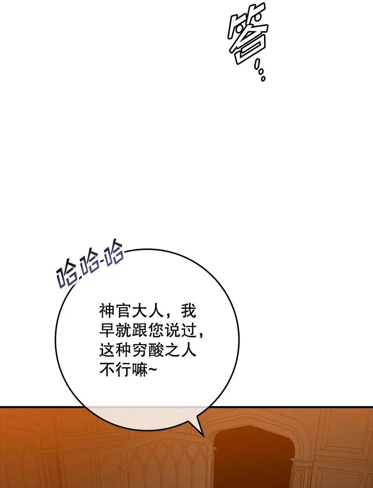 44.特定信徒的礼拜（3）57