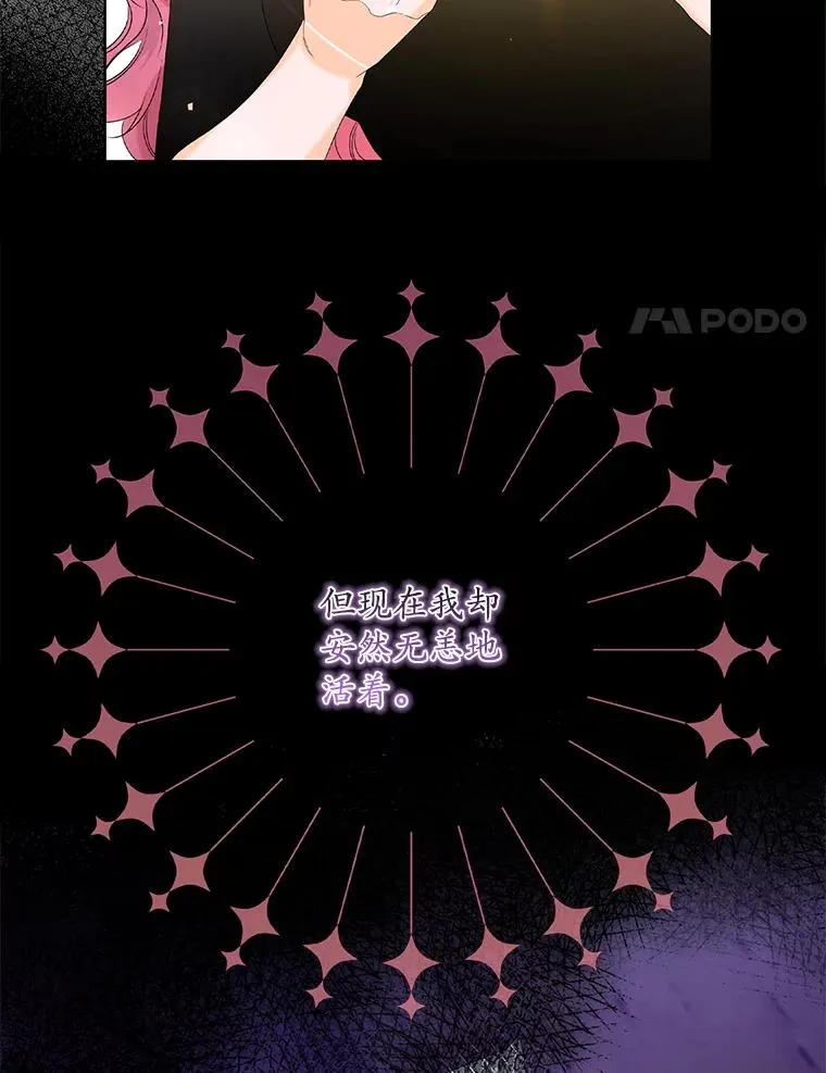 15.西琳克丝的身世51