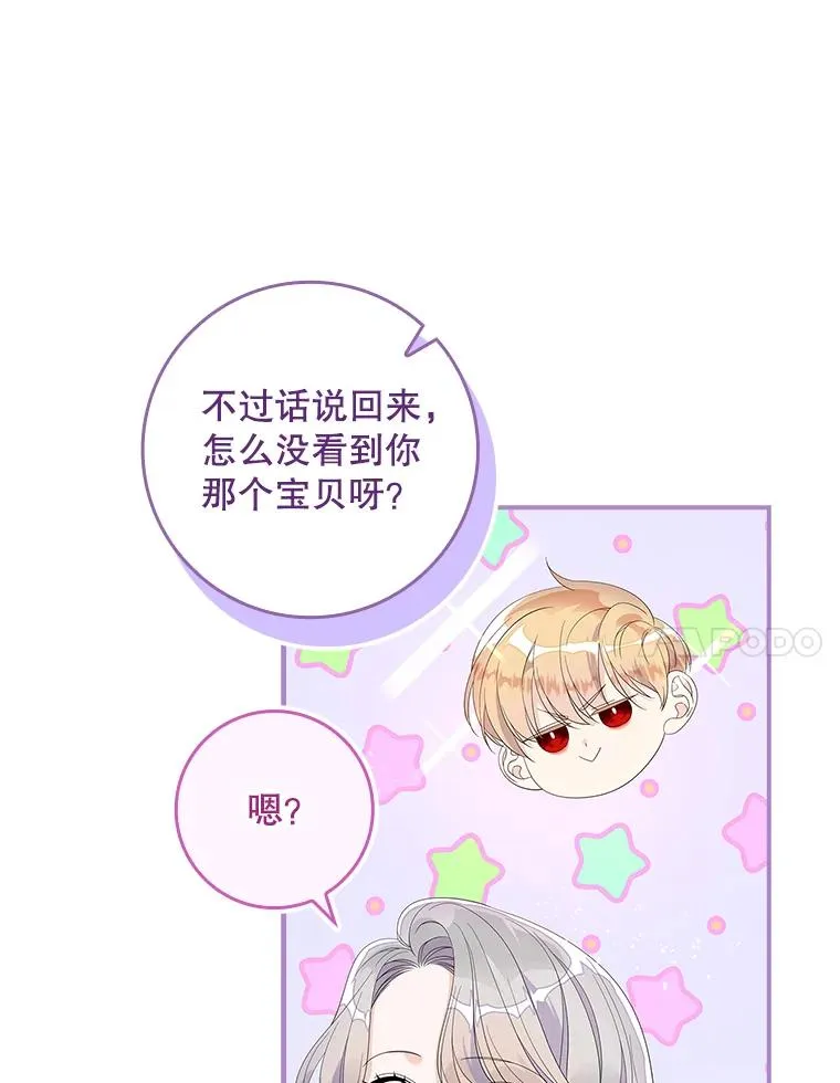 36.琳泰拉的委托55