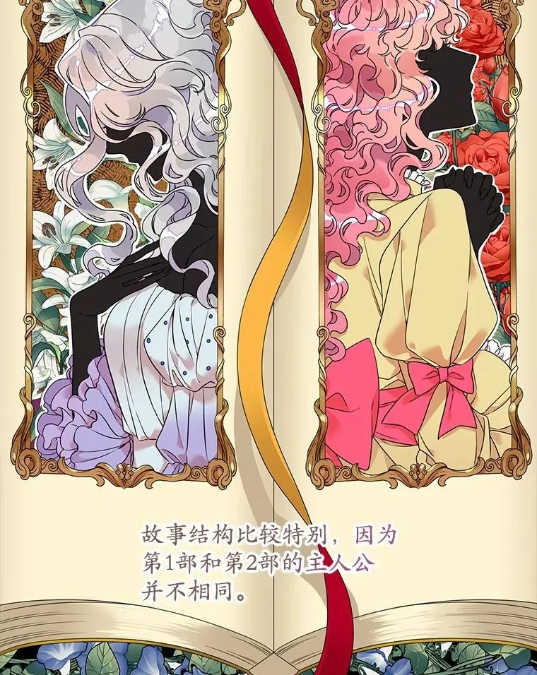 2.双重人格1
