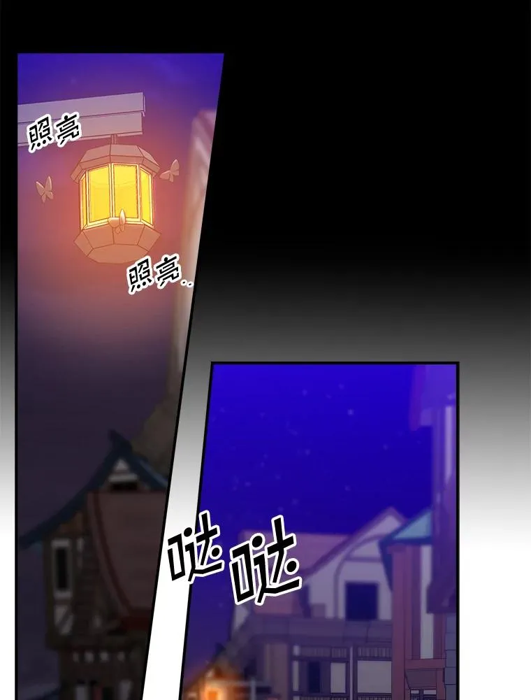 13.计划70