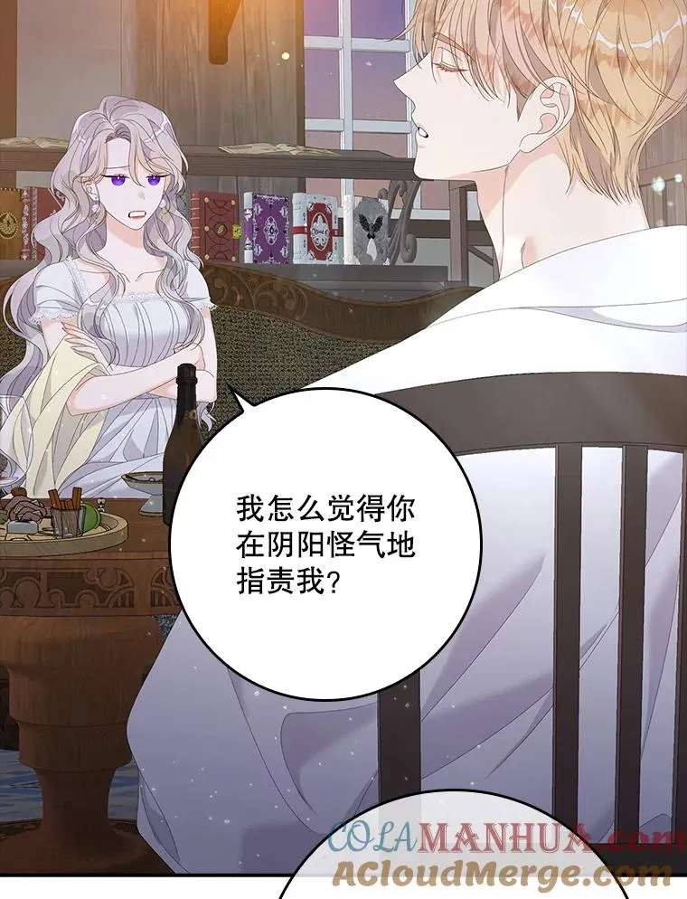 29.吐露真心84