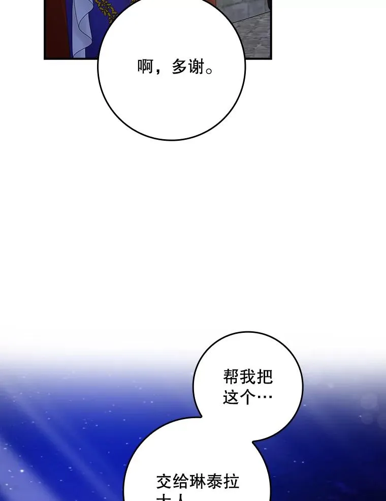 28.派对18
