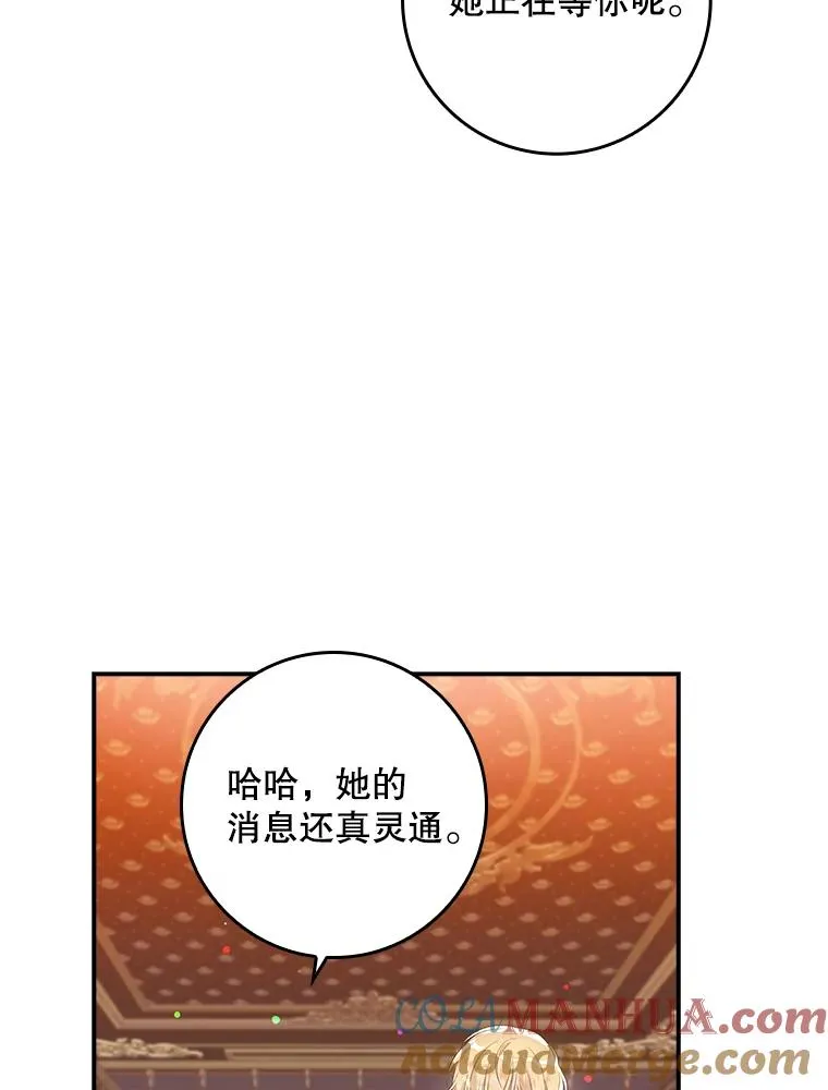 11.逃跑（2）84