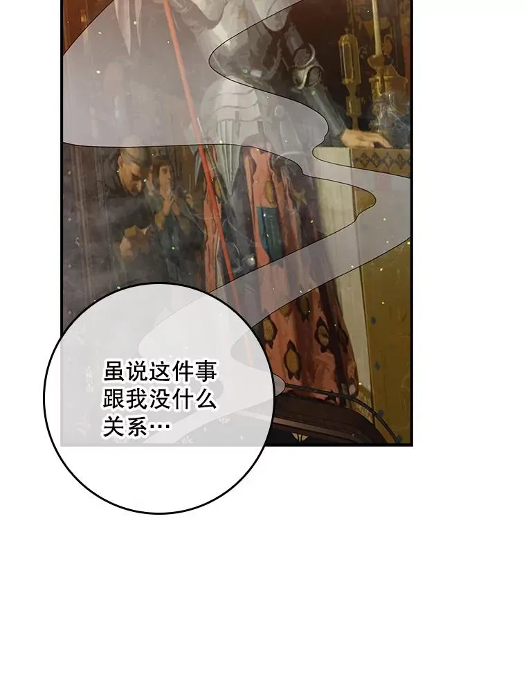 12.交易58