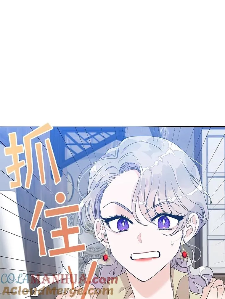 2.双重人格80