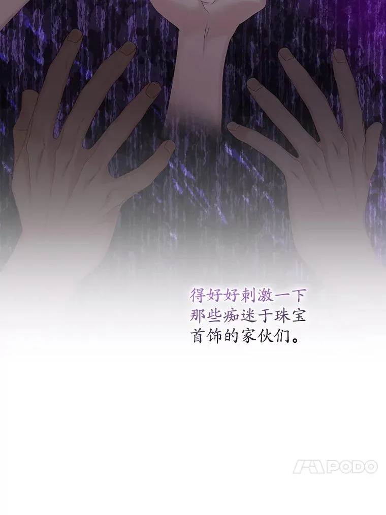 23.海姆达的协助62