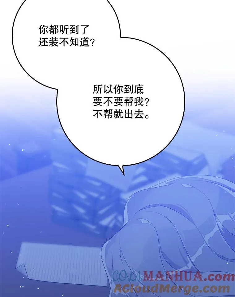 18.下一步计划（2）88