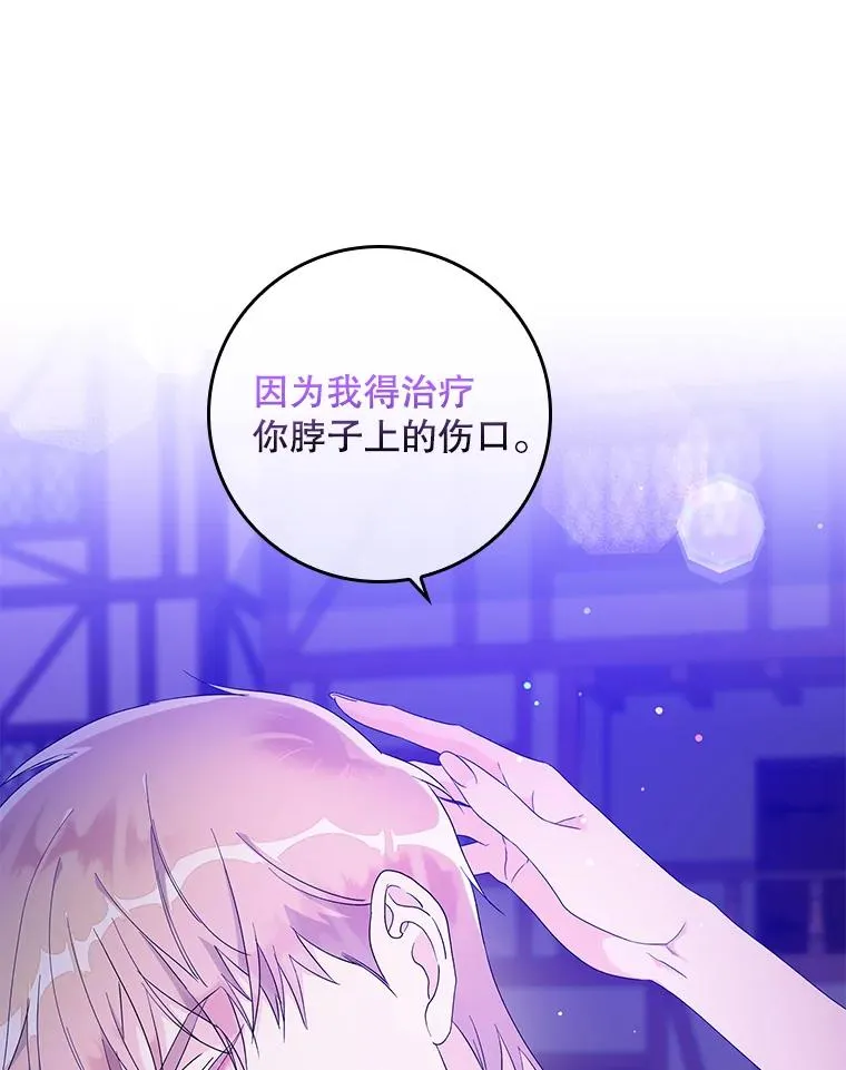 8.誓言75