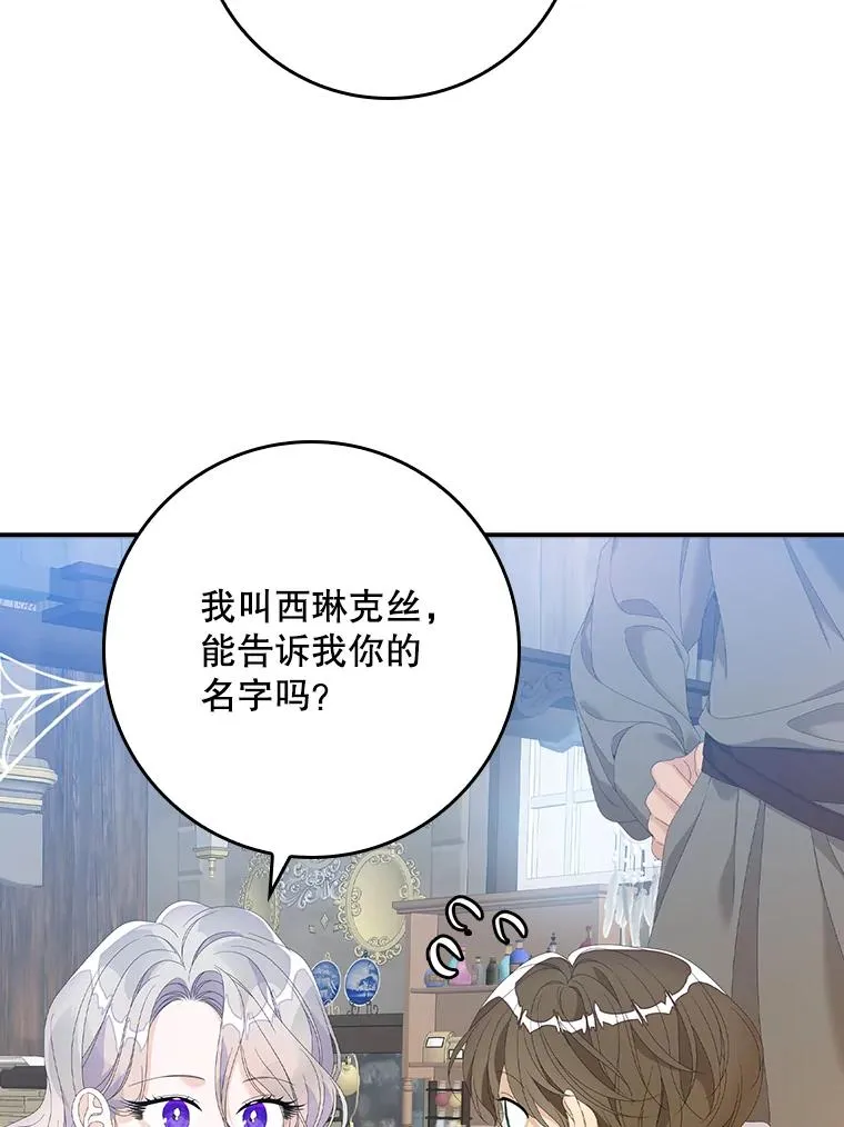 32.访客73